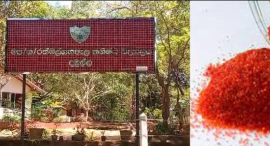 Students Hospitalized After Chemical Incident